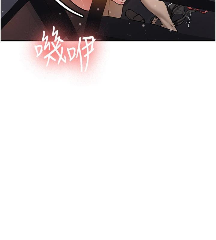 新生老司機第5話-第一次就在戶外開戰