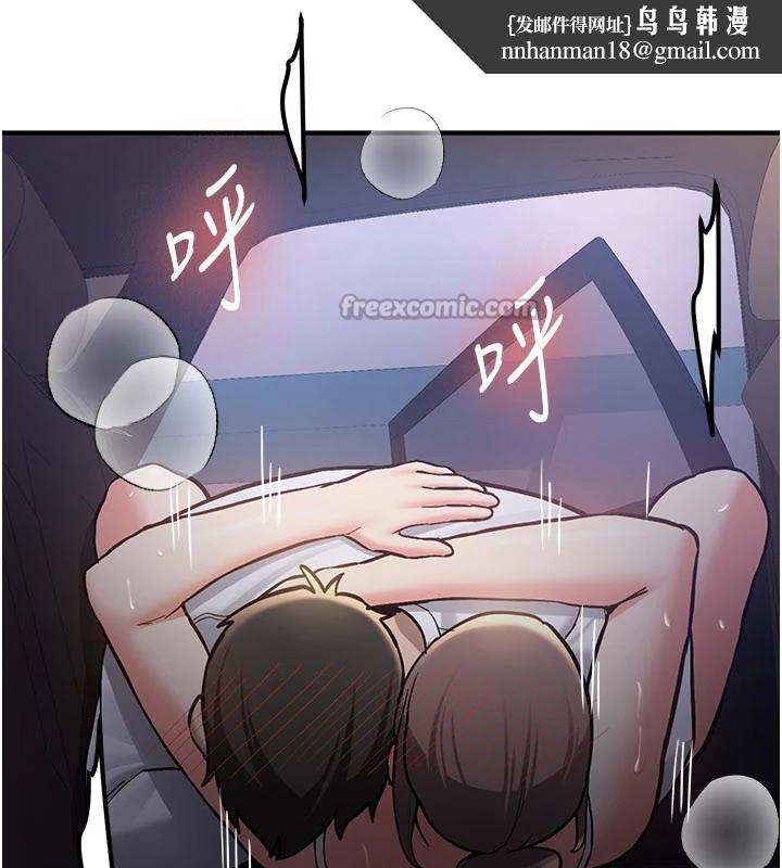 新生老司機第5話-第一次就在戶外開戰