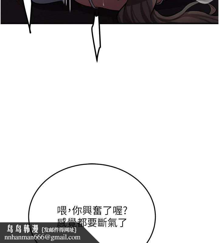 新生老司機第5話-第一次就在戶外開戰