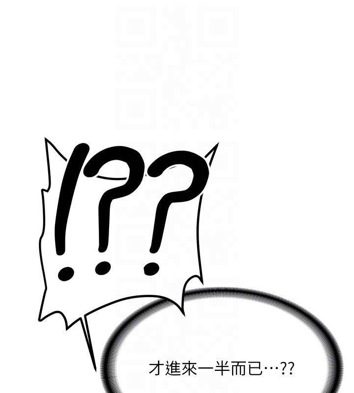 新生老司機第5話-第一次就在戶外開戰