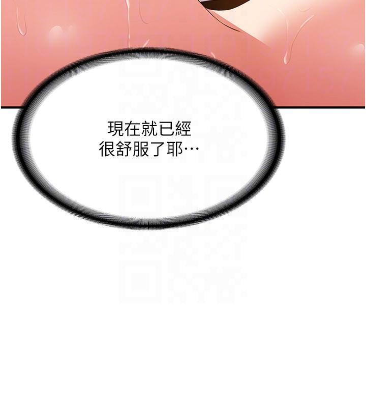 新生老司機第5話-第一次就在戶外開戰