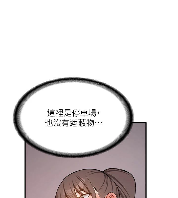 新生老司機第5話-第一次就在戶外開戰