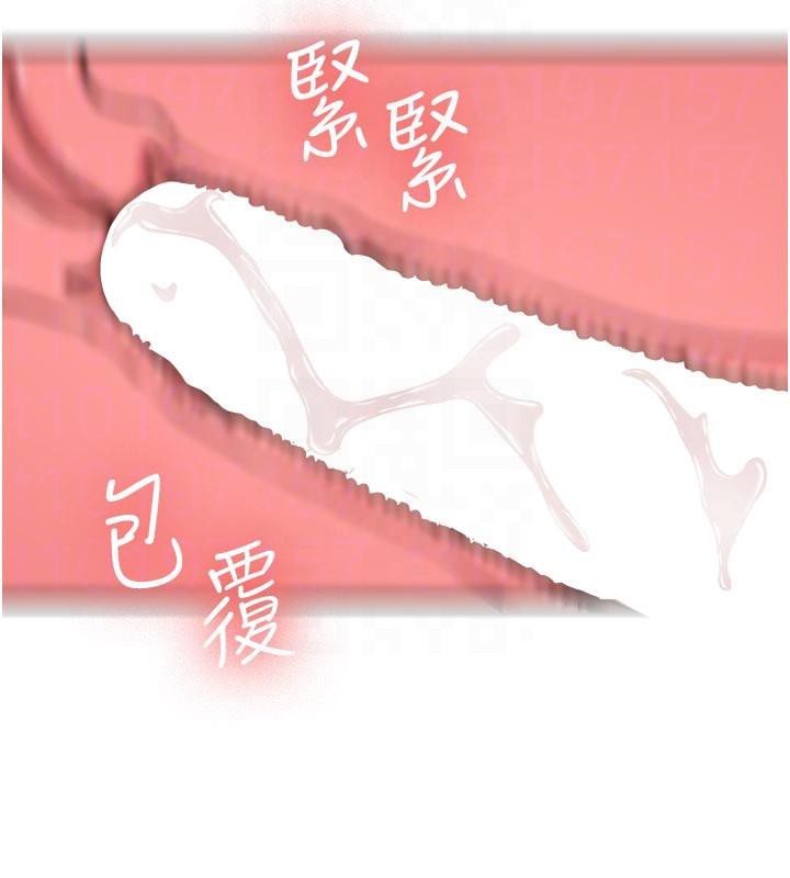 新生老司機第5話-第一次就在戶外開戰