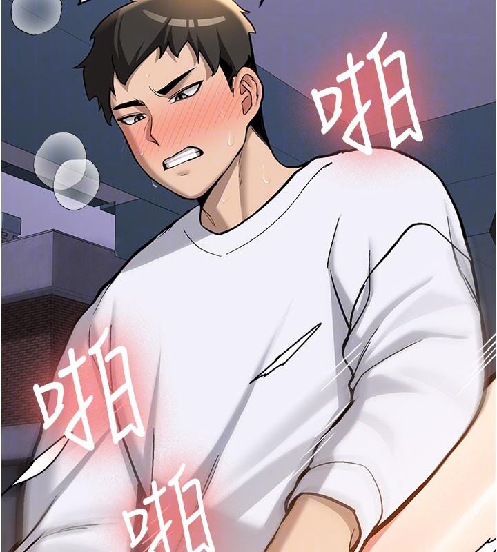 新生老司機第5話-第一次就在戶外開戰