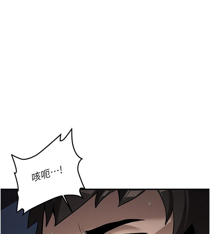 新生老司機第5話-第一次就在戶外開戰