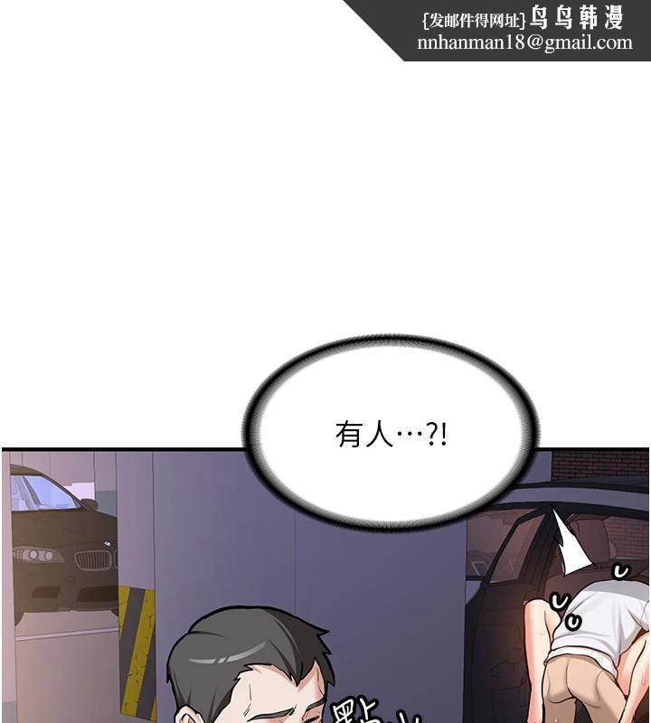 新生老司機第6話-差點被抓包的停車場性愛