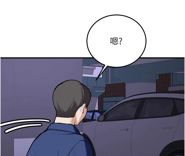 新生老司機第6話-差點被抓包的停車場性愛