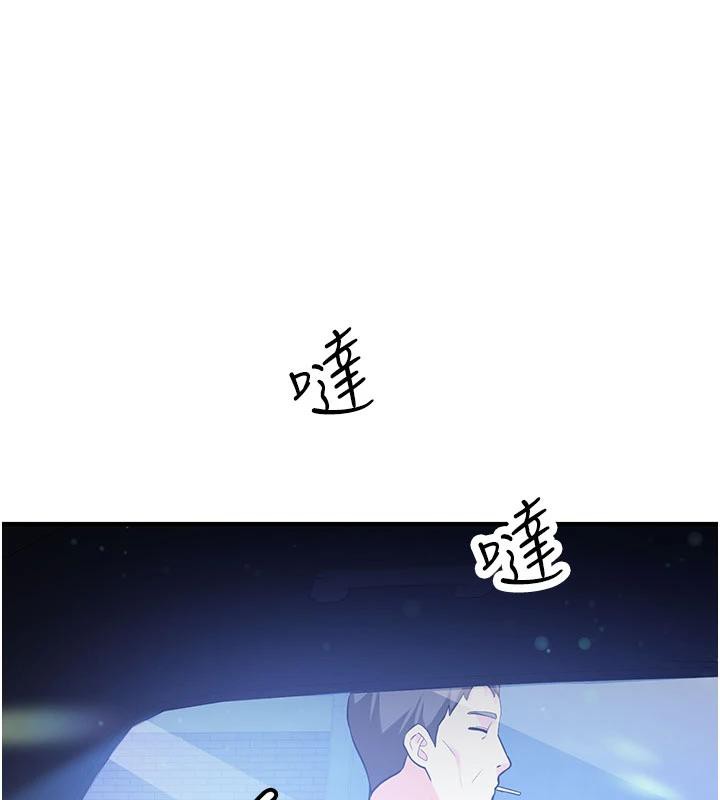 新生老司機第6話-差點被抓包的停車場性愛