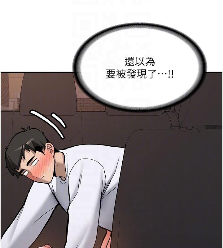 新生老司機第6話-差點被抓包的停車場性愛