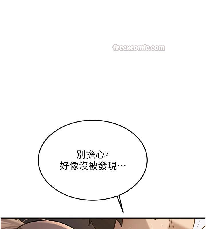 新生老司機第6話-差點被抓包的停車場性愛