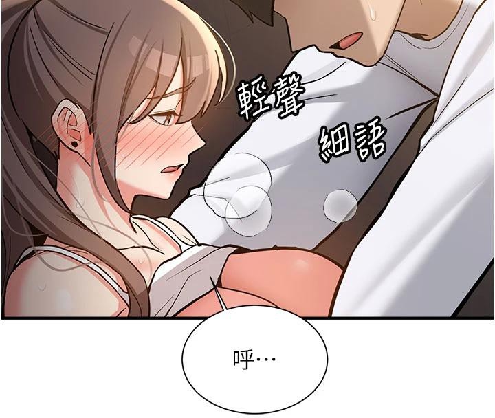 新生老司機第6話-差點被抓包的停車場性愛