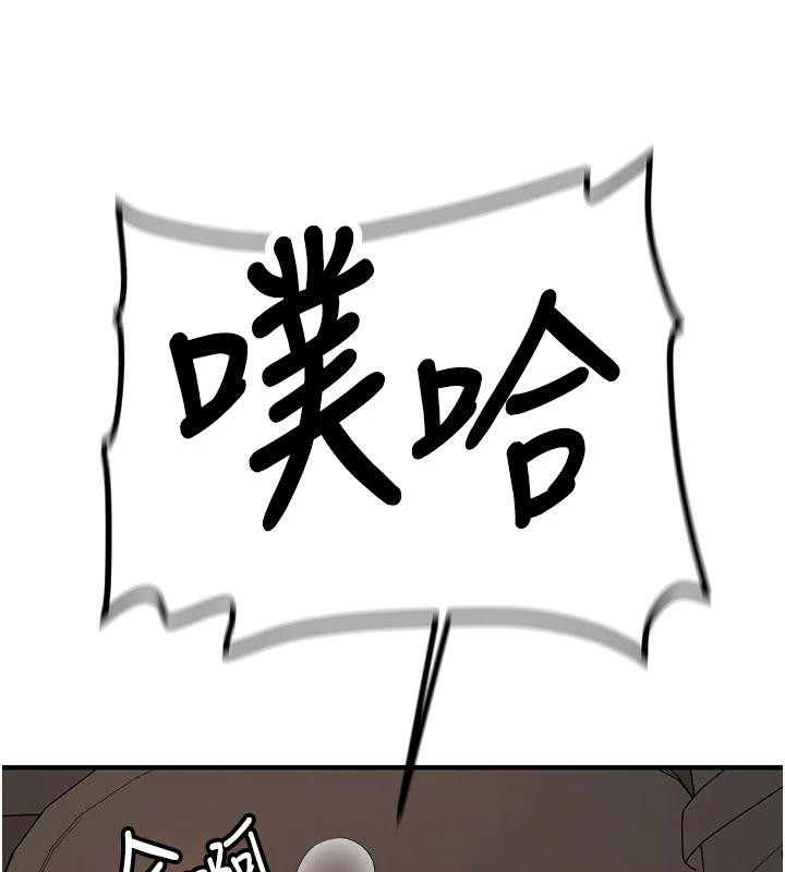 新生老司機第6話-差點被抓包的停車場性愛