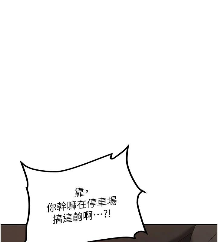 新生老司機第6話-差點被抓包的停車場性愛