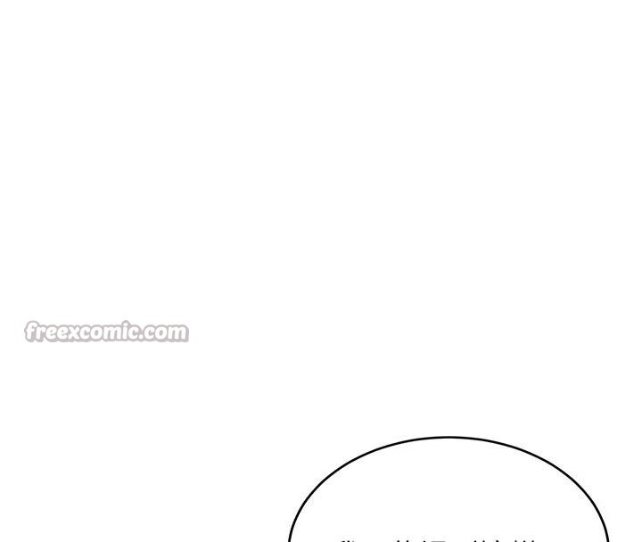 新生老司機第6話-差點被抓包的停車場性愛