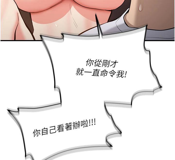 新生老司機第6話-差點被抓包的停車場性愛