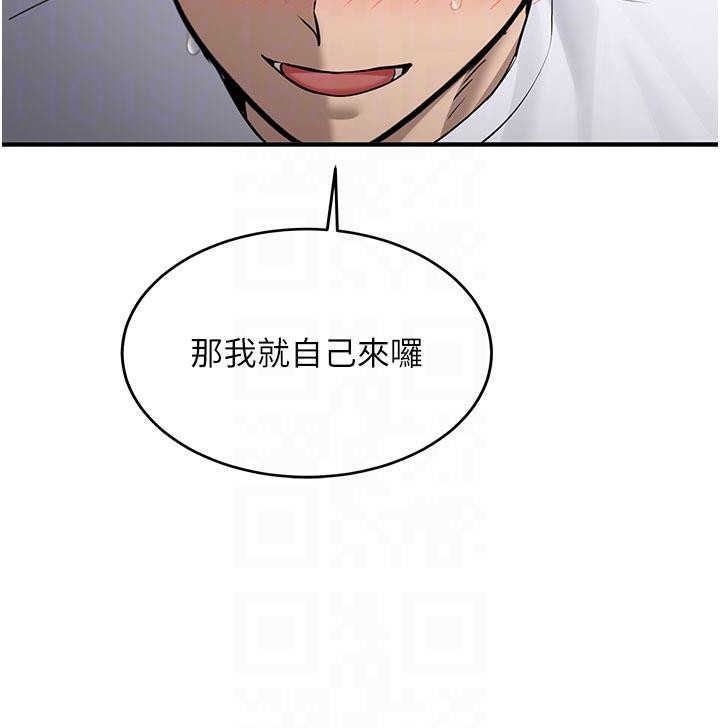 新生老司機第6話-差點被抓包的停車場性愛