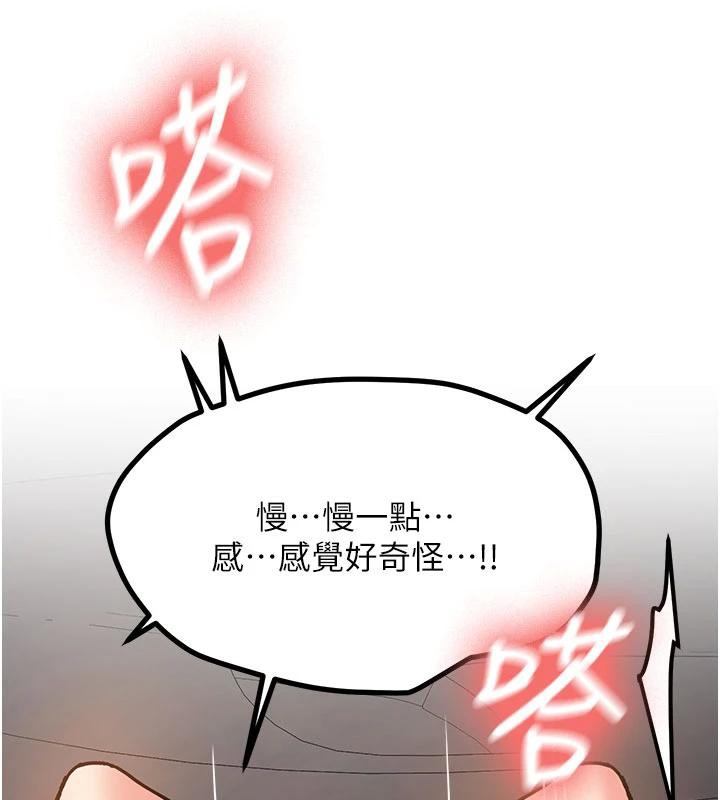 新生老司機第6話-差點被抓包的停車場性愛