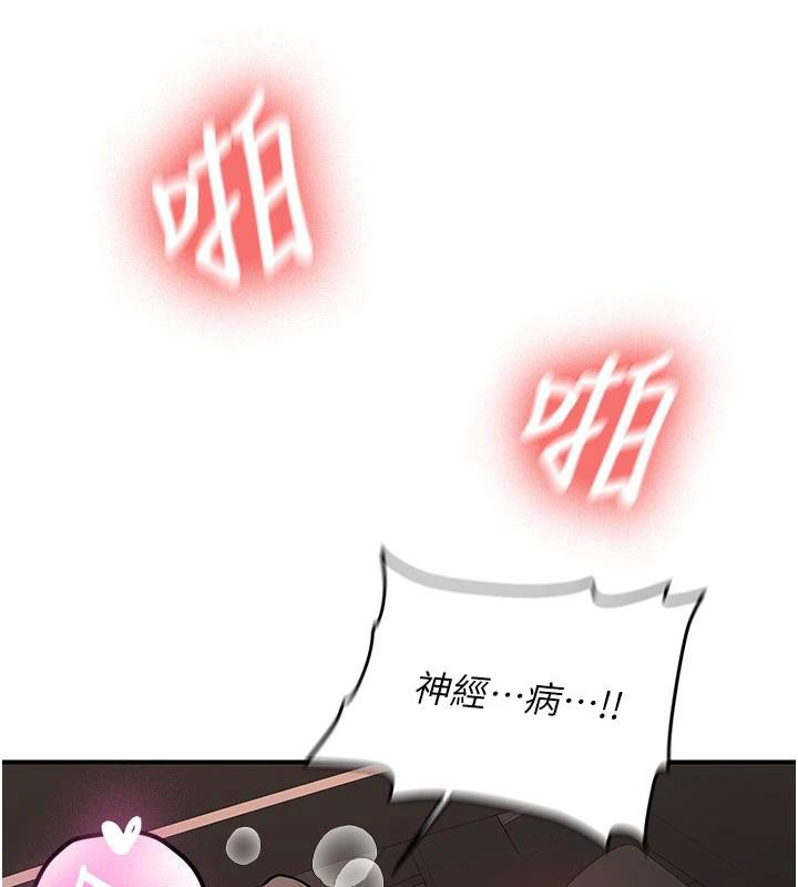 新生老司機第6話-差點被抓包的停車場性愛