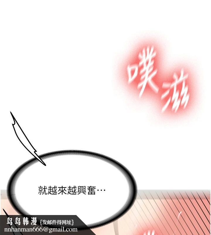 新生老司機第6話-差點被抓包的停車場性愛