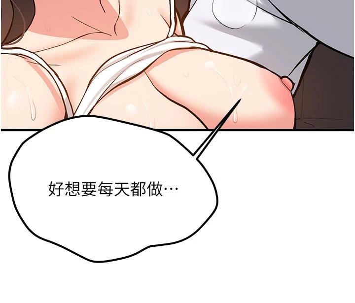 新生老司機第6話-差點被抓包的停車場性愛