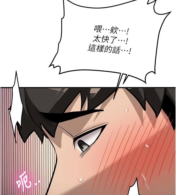 新生老司機第6話-差點被抓包的停車場性愛