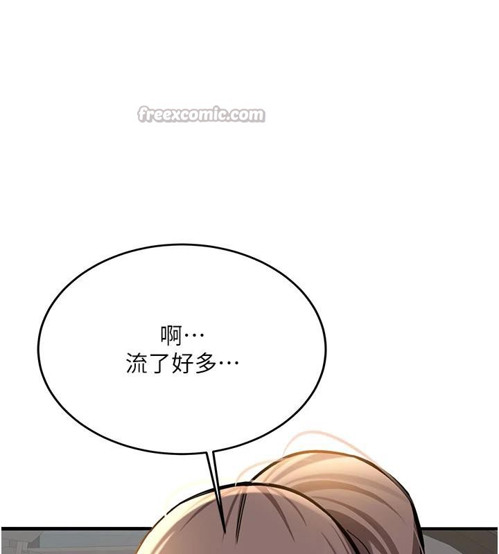 新生老司機第6話-差點被抓包的停車場性愛