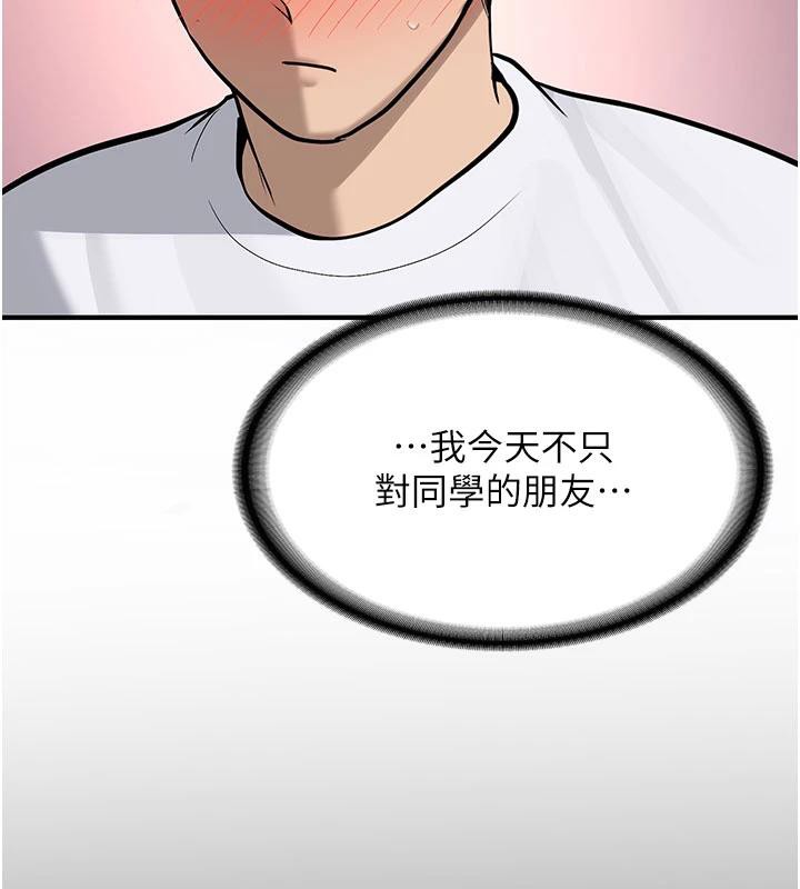 新生老司機第6話-差點被抓包的停車場性愛