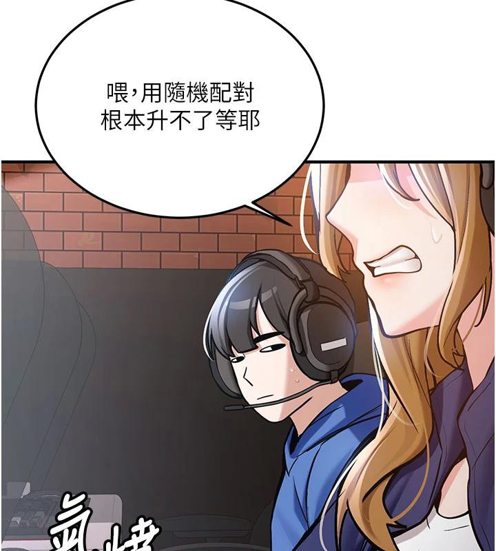 新生老司機第6話-差點被抓包的停車場性愛