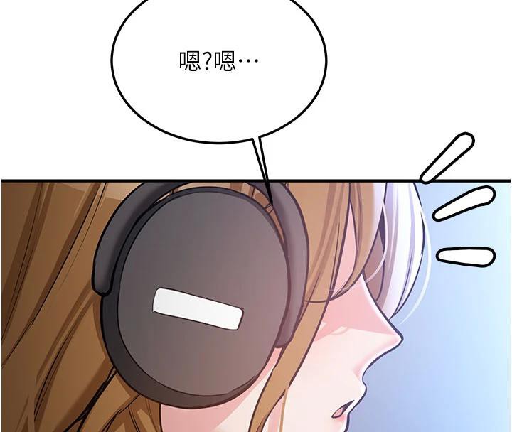 新生老司機第6話-差點被抓包的停車場性愛