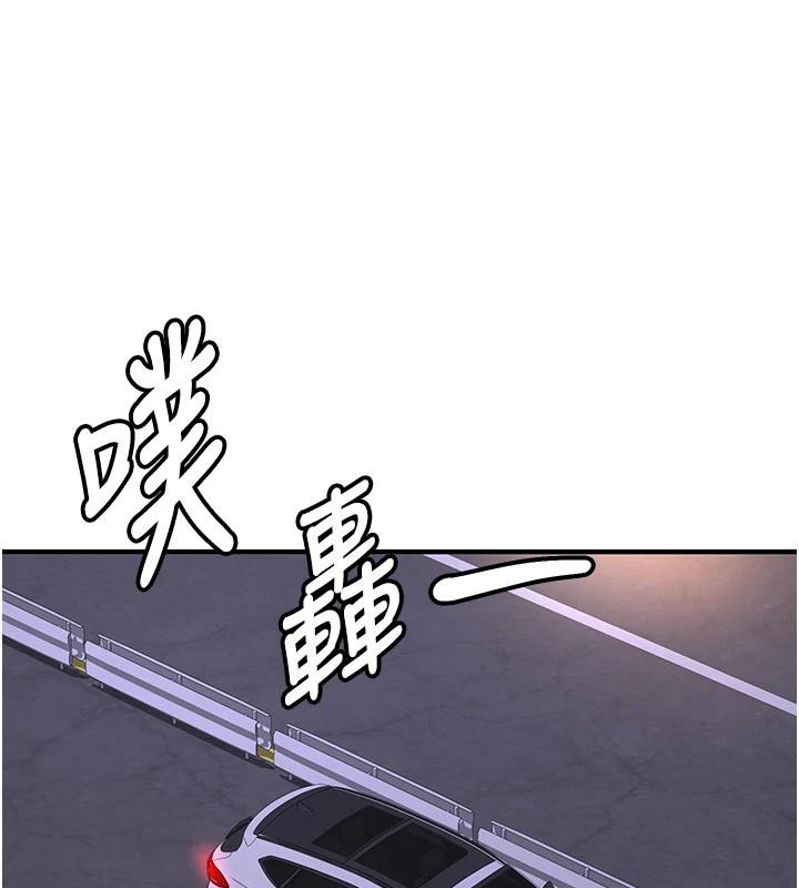 新生老司机第7話-你喜歡我哪一點?