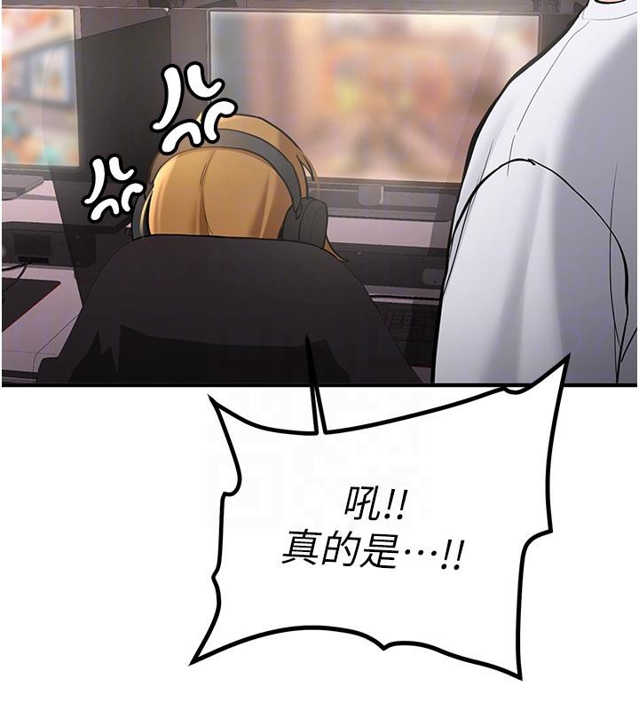 新生老司机第7話-你喜歡我哪一點?