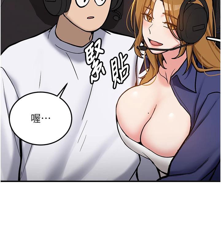 新生老司机第7話-你喜歡我哪一點?