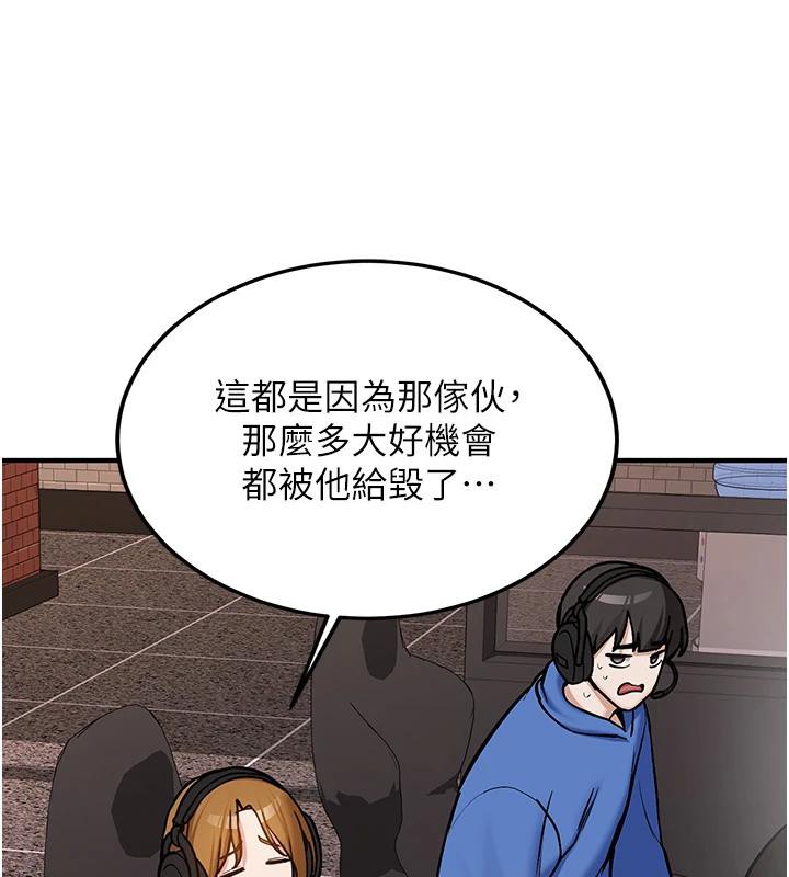 新生老司机第7話-你喜歡我哪一點?