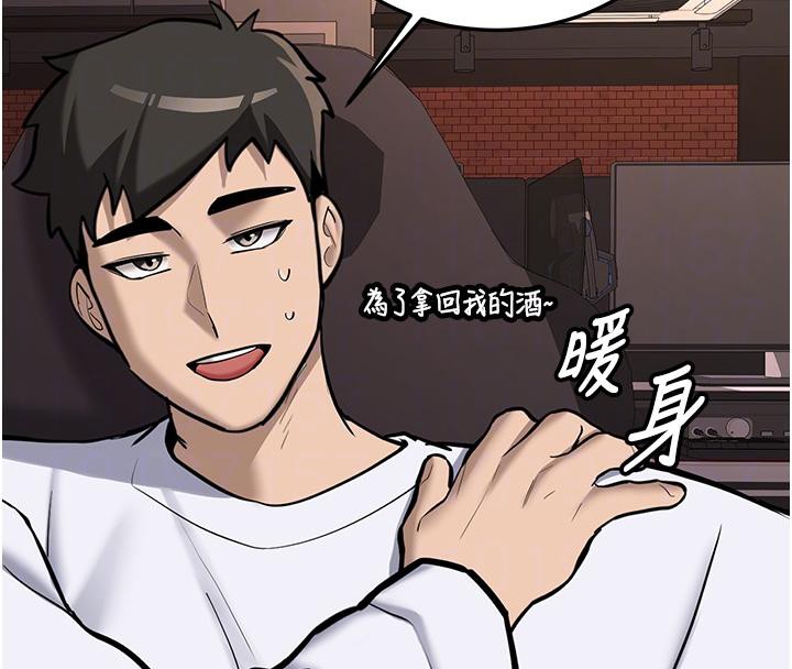 新生老司机第7話-你喜歡我哪一點?