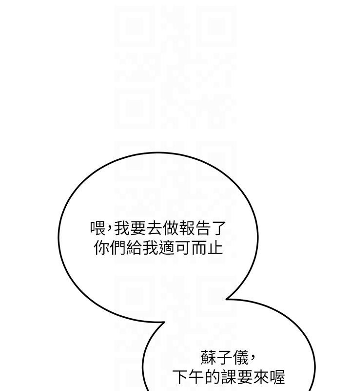 新生老司机第7話-你喜歡我哪一點?