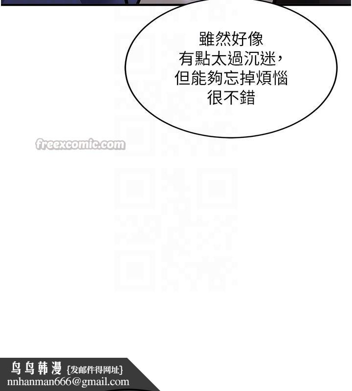 新生老司机第7話-你喜歡我哪一點?