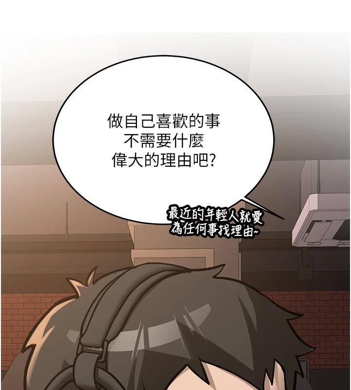 新生老司机第7話-你喜歡我哪一點?