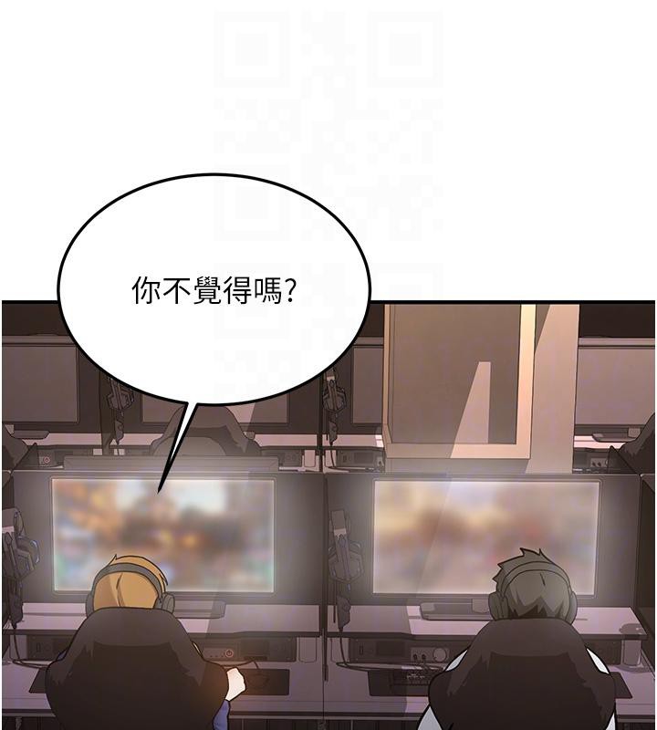 新生老司机第7話-你喜歡我哪一點?