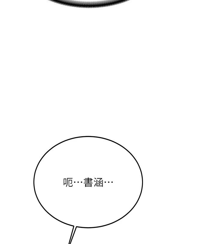 新生老司机第7話-你喜歡我哪一點?