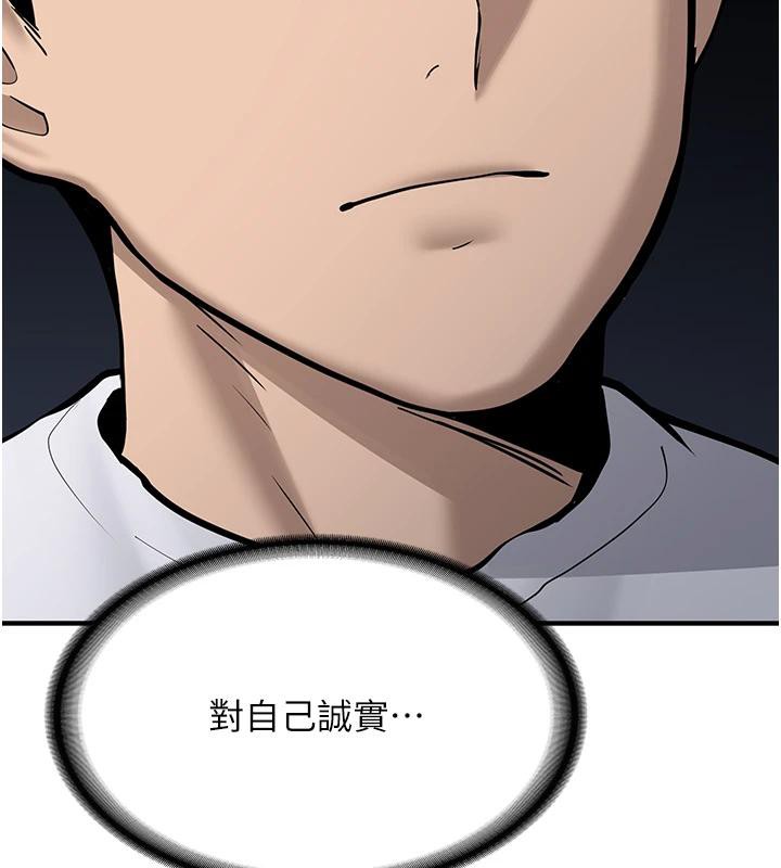 新生老司机第7話-你喜歡我哪一點?