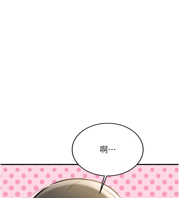 新生老司机第7話-你喜歡我哪一點?