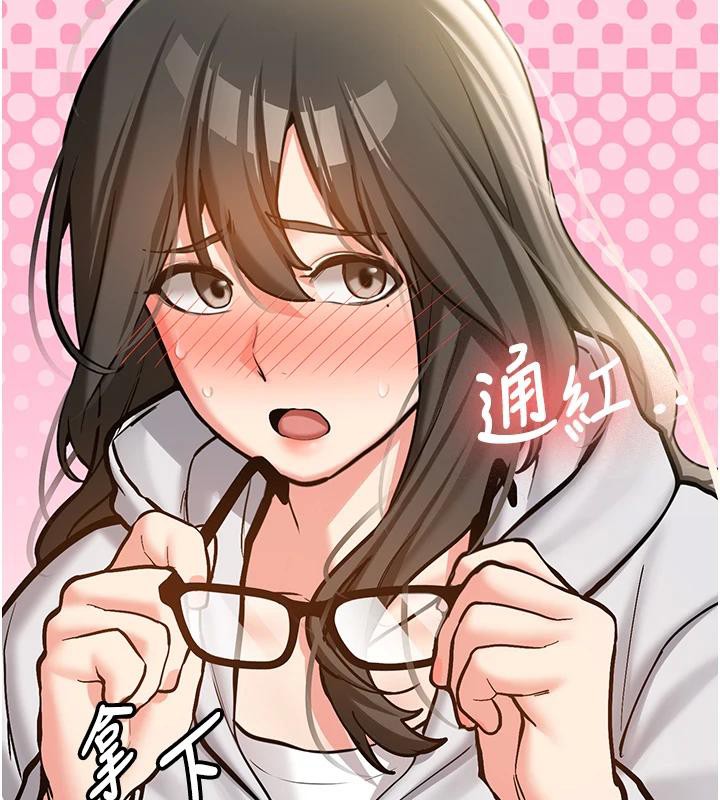 新生老司机第7話-你喜歡我哪一點?