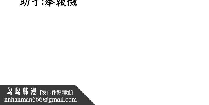 新生老司机第7話-你喜歡我哪一點?