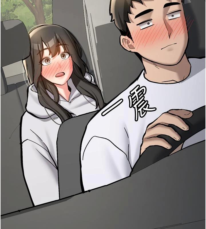 新生老司機第8話-重溫初夜