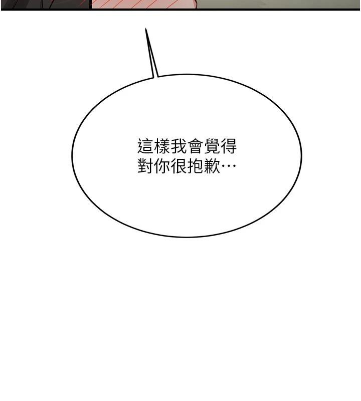 新生老司機第8話-重溫初夜