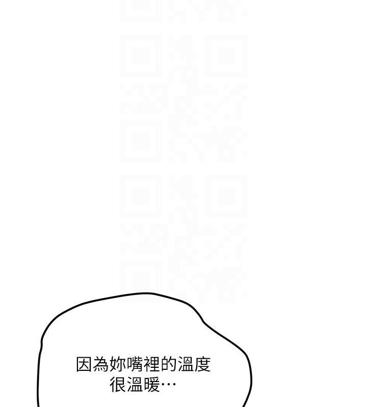 新生老司機第8話-重溫初夜