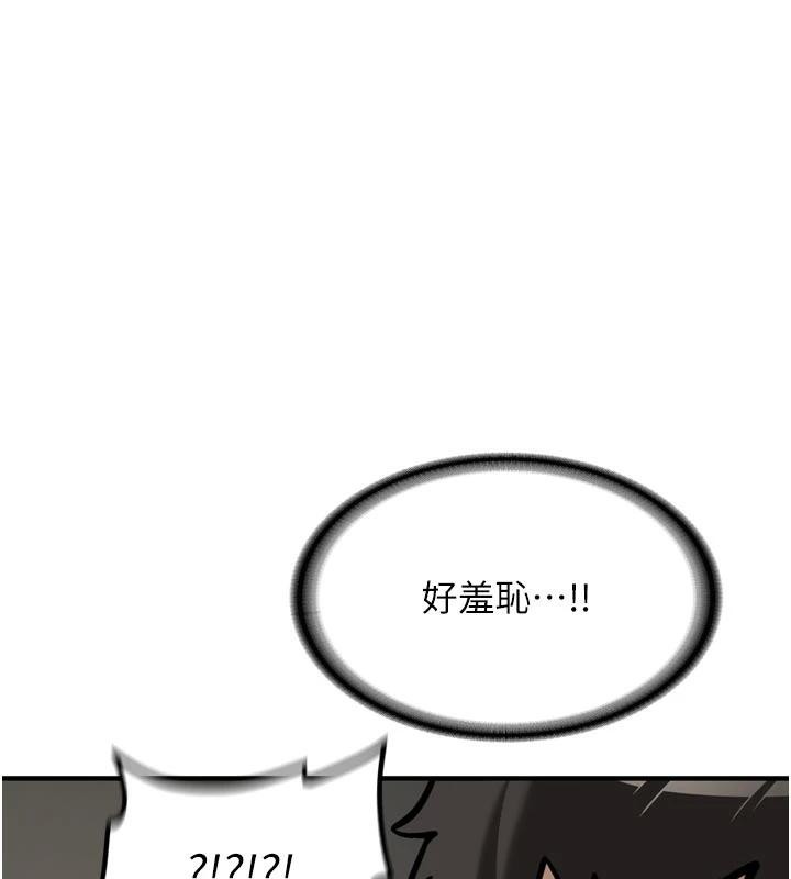 新生老司機第8話-重溫初夜