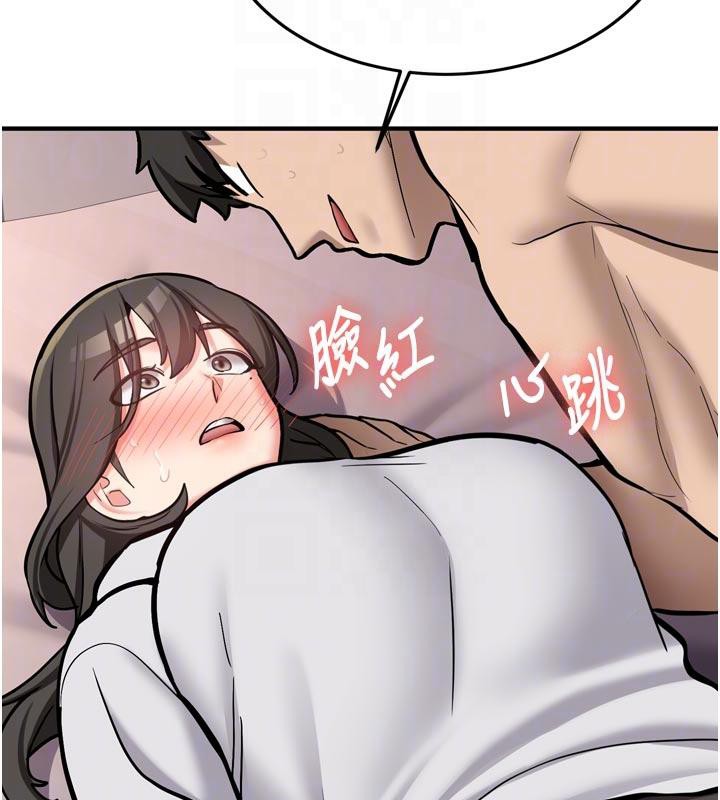 新生老司機第8話-重溫初夜