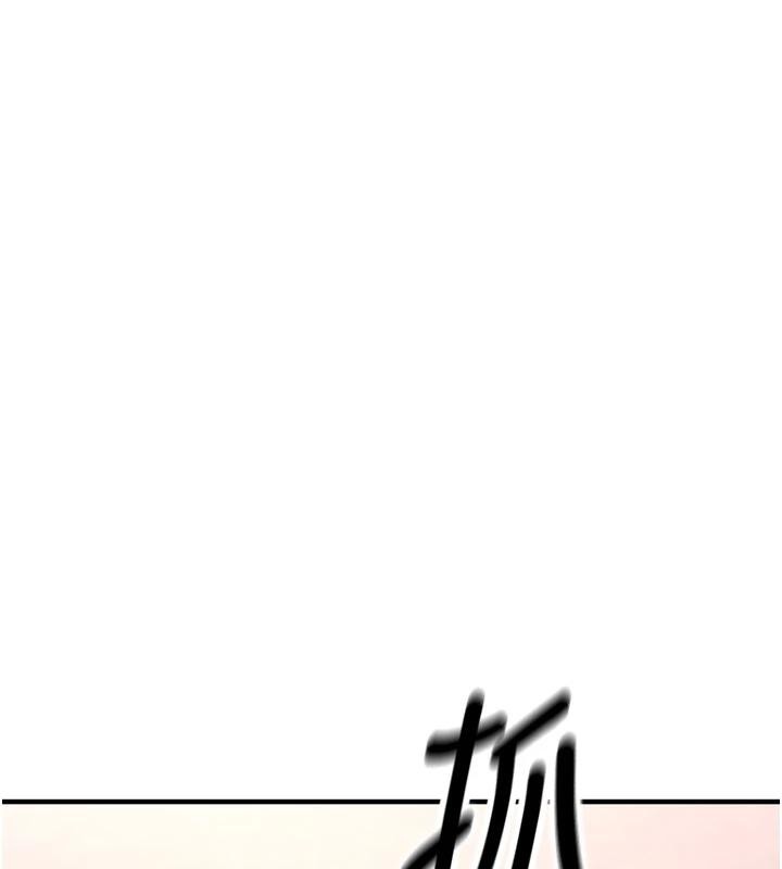 新生老司機第8話-重溫初夜