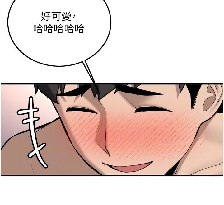 新生老司機第8話-重溫初夜